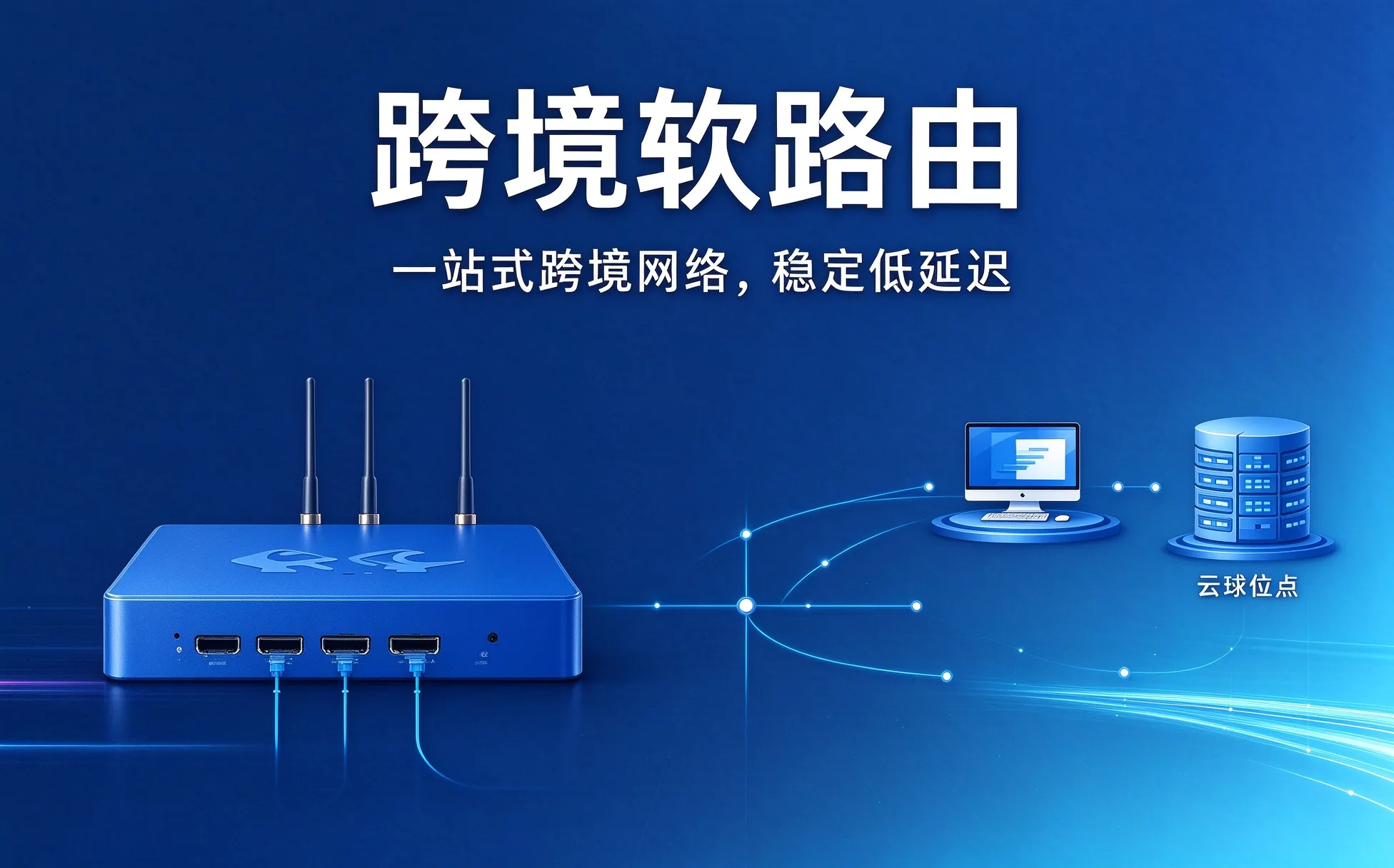 10台设备以内